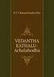 VEDANTHA KATHALU-Achalabodha, E.V. V. Ramachandra Rao 