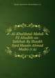 Al-Khalifatul-Mahdi Fil Ahadith-us-Sahihah By Shaykh Syed Husain Ahmad Madni (r.a), Shaykh Syed Husain Ahmad Madni (r.a) 