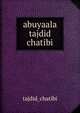 abuyaala tajdid chatibi, tajdid_chatibi 