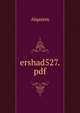 ershad527.pdf, Alqasem 