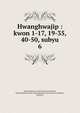 Hwanghwajip : kwon 1-17, 19-35, 40-50, subyu. 6, Asami Collection (University of California, Berkeley),Korean Rare Book Collection (University of California, Berkeley) 