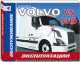 Volvo VN/VHD. Руководство по эксплуатации, 
