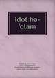 idot ha-'olam, Rubin, S. (Salomon), 1823-1910,Haeckel, Ernst Heinrich Philipp August, 1834-1919. Die Weltr?tsel 
