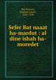 Sefer Bat naaat ha-mardut : al dine ishah ha-moredet., Ben Simeon, Raphael Aaron, 1848-1928 