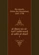 al-Bayn wa-al-tarf f asbb wurd al-adth al-sharf. 1, Ibn amzah, Ibrhm ibn Muammad, 1645-1708 