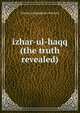 izhar-ul-haqq(the truth revealed), Islamic Propagation Network 
