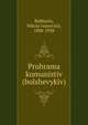 Програма комунiстiв (большевикiв), Bukharin, Nikola Ivanovich, 1888-1938 