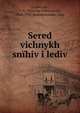 Средь вечных снегов и льдов, Lunkevich, V. V. (Valerian Viktorovich), 1866-1941,Halushchynsky, Ivan 