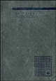 Хирургическая андрология, Люлько А.В. 