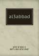 al3abbad, ???????§?????­???? ?§???????§?? 