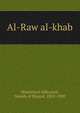Al-Raw al-khab, Muammad iddq asan, Nawab of Bhopal, 1832-1890 