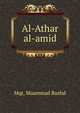 Al-Athar al-amid, Mqt, Muammad Rushd 