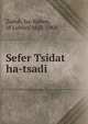 Sefer Tsidat ha-tsadi ., Zadok, ha-Kohen, of Lublin, 1823-1900 