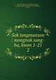 Sok tongmunson : mongnok sang-ha, kwon 1-21. 2, 880-07 So, Ko-jong, 1420-1488,880-08 Sin, Yong-gae, 1463-1519,Asami Collection (University of California, Berkeley),Korean Rare Book Collection (University of California, Berkeley) 