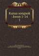 Kunsa songnok : kwon 1-14. 1, 880-01 Song, Pyong-son, 1836-1905,Asami Collection (University of California, Berkeley),Korean Rare Book Collection (University of California, Berkeley) 
