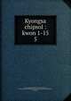 Kyongsa chipsol : kwon 1-15. 5, Asami Collection (University of California, Berkeley),Korean Rare Book Collection (University of California, Berkeley) 
