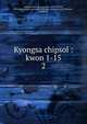 Kyongsa chipsol : kwon 1-15. 2, Asami Collection (University of California, Berkeley),Korean Rare Book Collection (University of California, Berkeley) 