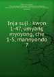 Inja suji : kwon 1-47, umyang myoyong, che 1-5, mannyondo. 7, 880-01 Xu, Shanji, 14th cent,Asami Collection (University of California, Berkeley),Korean Rare Book Collection (University of California, Berkeley) 