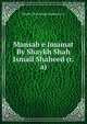 Mansab e Imamat By Shaykh Shah Ismail Shaheed (r.a), Shaykh Shah Ismail Shaheed (r.a) 