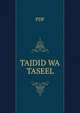 TAJDID WA TASEEL, pdf 