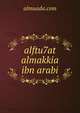 alftu7at almakkia ibn arabi, almuada.com 