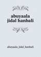 abuyaala jidal hanbali, Abuyaala Jidal Hanbali 