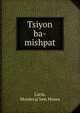 Tsiyon ba-mishpat, Luria, Mordecai ben Moses 