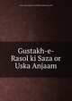 Gustakh-e-Rasol ki Saza or Uska Anjaam, www.e-iqra.info &amp; www.khatm e nubuwwat.com 