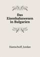 Das Eisenbahnwesen in Bulgarien, Dantschoff, Jordan 