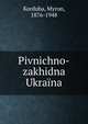 Pivnichno-zakhidna Ukra?na, Korduba, Myron, 1876-1948 