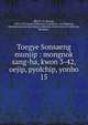 Toegye Sonsaeng munjip : mongnok sang-ha, kwon 3-42, oejip, pyolchip, yonbo, 880-01 Yi, Hwang, 1501-1570,Asami Collection (University of California, Berkeley),Korean Rare Book Collection (University of California, Berkeley) 