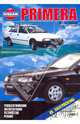 Nissan Primera бензин-дизель с 1990г, 