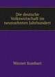 Die deutsche Volkswirtschaft im neunzehnten Jahrhundert, Paul Schlenther 