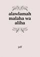 alawlamah malaha wa aliha, pdf 