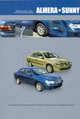 Nissan Almera / Sunny. Модели выпуска с 2000 г. с бензиновыми двигателями. Руководство по эксплуатации, устройство, техническое обслуживание, ремонт, 