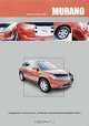 Nissan Murano. Модели выпуска с 2002 г. с двигателем VQ35DE. Руководство по эксплуатации, устройство, техническое обслуживание, ремонт, 