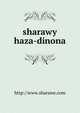 sharawy haza-dinona, http://www.sharawe.com 