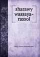 sharawy wassaya-rassol, http://www.sharawe.com 