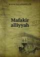 Mafakir alliyyah, www.rayaheen.cb 