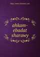 ahkam-ebadat sharawy, http://www.sharawe.com 