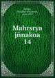 Mahrsrya jnakoa. 14, Ketkar, Shridhar Venkatesh, 1884-1937 