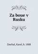 Za boue v Rusku, Zmrhal, Karel, b. 1888 