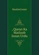 , Quran Ka Matloob Insan Urdu, MuslimCenter 
