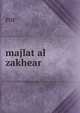 majlat al zakhear, pdf 