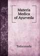 Materia Medica of Ayurveda, Todaranada 