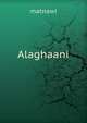 Alaghaani, matnawi 