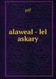 alaweal - lel askary, pdf 
