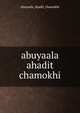 abuyaala ahadit chamokhi, Abuyaala Ahadit Chamokhi 