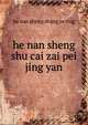 he nan sheng shu cai zai pei jing yan, he nan sheng shang ye ting 