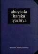 abuyaala haraka iyachiya, Abuyaala Haraka Iyachiya 